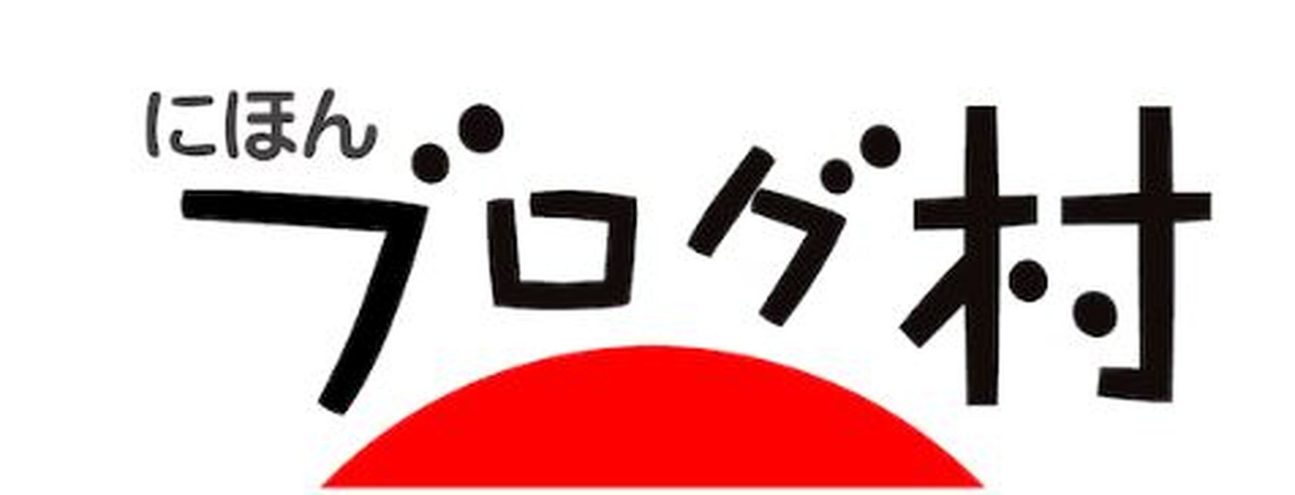 ブログ画像