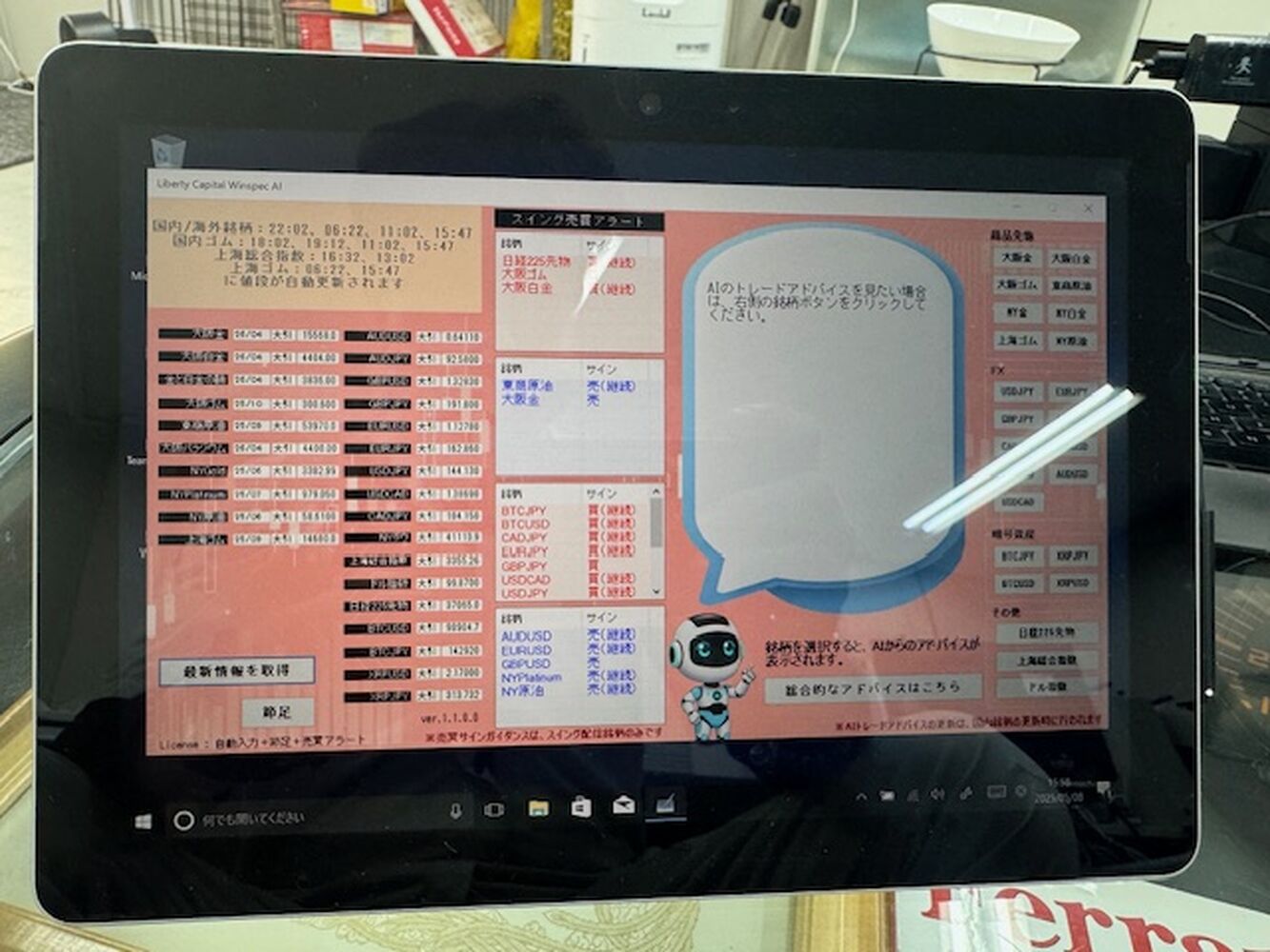ブログ画像