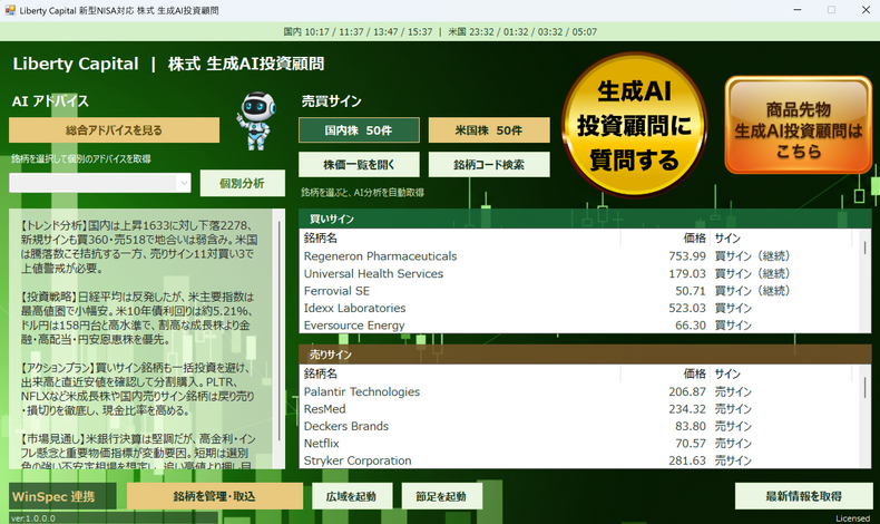 画像40109：10月14日の相場観！老後に備えて株の生成AIの問い合わせ殺到！エヌビディアはお休みですがeBayは良い感じ  それよりも何よりもMicrosoftgaお勧め    アップルもGood    国内はトヨタ、ホンダ、ソニーグループ辺りがお勧め！