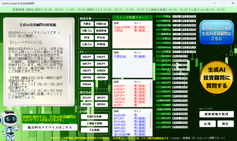 画像40169：今回のサイバー攻撃で問い合わせが更に殺到！出鱈目なユーチューブや無責任なユーチューブを当てにせずなんとか自力で稼ぎたい方が多数です！