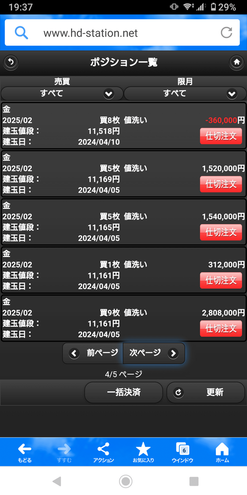 ブログ画像