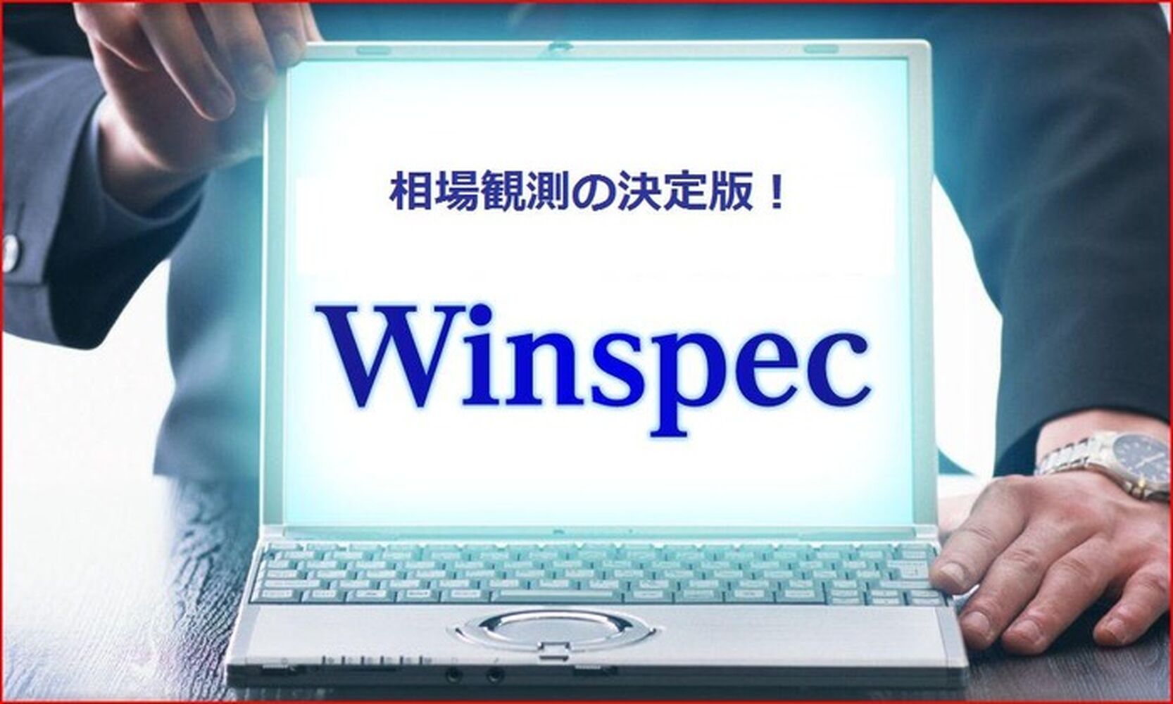 ブログ画像